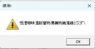 Click image for larger version  Name:	Screenshot 2025-10-12 094631.png Views:	0 Size:	15.9 KB ID:	255031